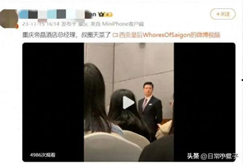 明星素人朋友爆料视频大全,娱乐圈幕后故事全收录  第2张